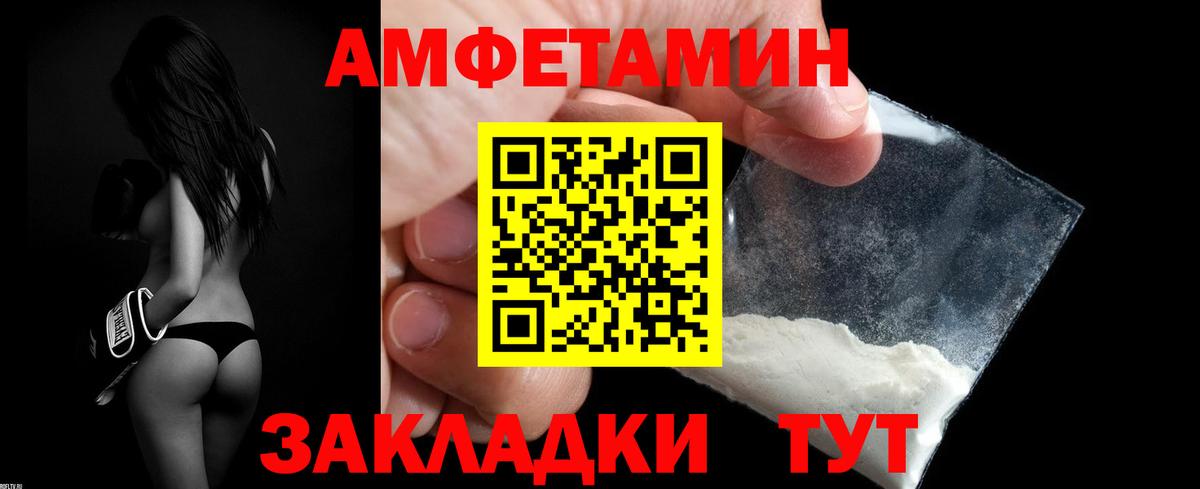 Амфетамин 98% Кушва