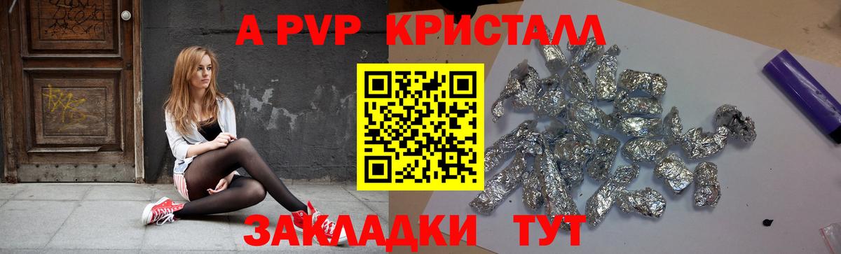 Кушва  APVP СК  Вход с VPN 