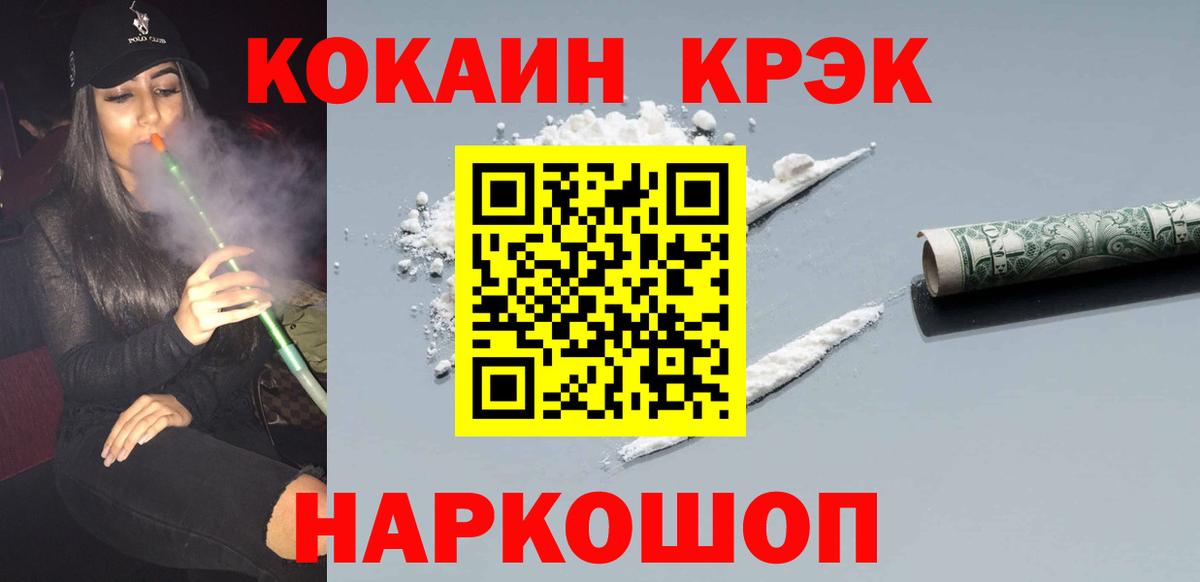Кокаин Боливия Кушва