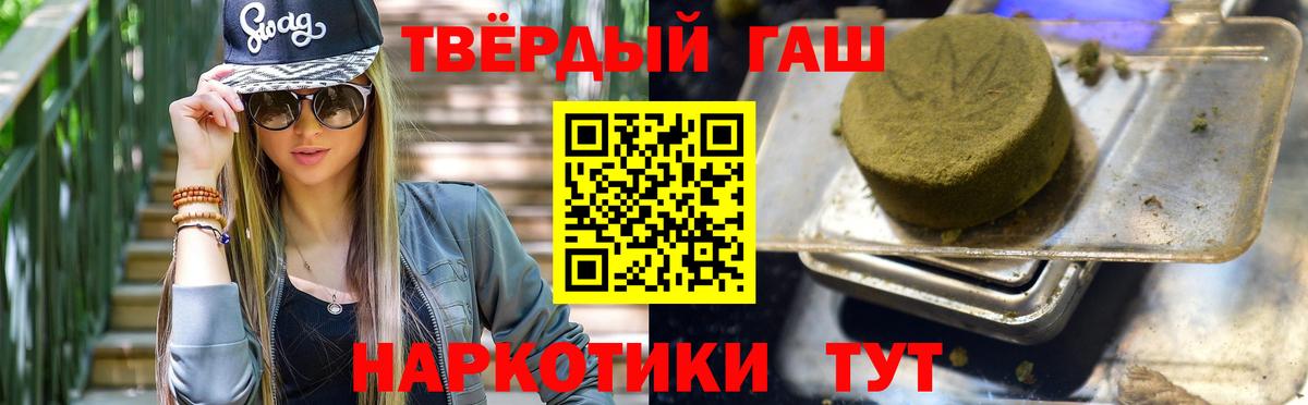 Кушва  Гашиш 40% ТГК  магазин    ГАШИШ  Вход с VPN  ГАШ 40% ТГК 