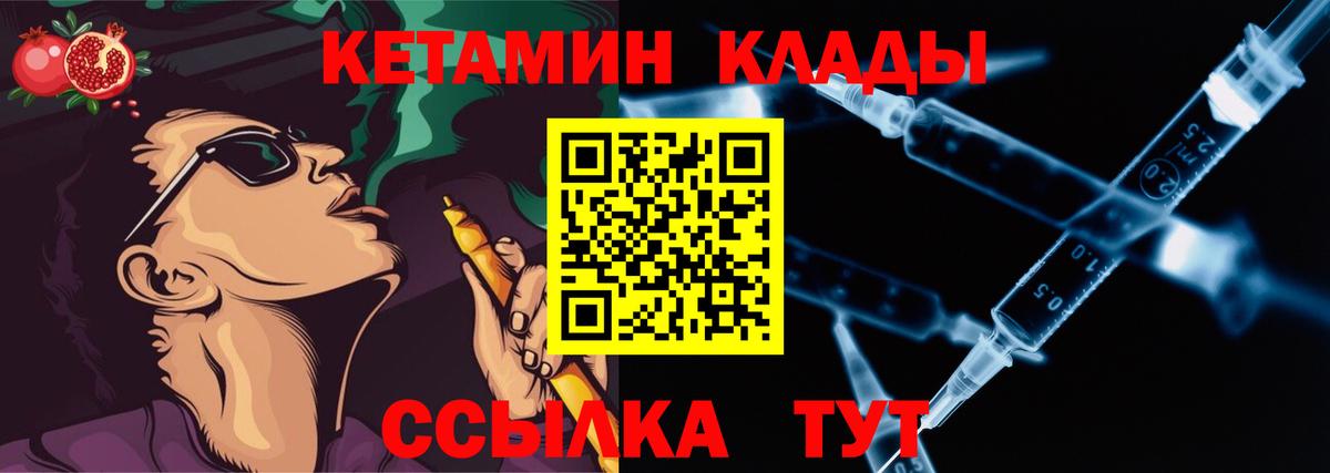 Кушва  КЕТАМИН ketamine  блэк спрут рабочий сайт  Вход с VPN  Кетамин ketamine 