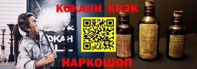 кокаин премиум Ачхой-Мартан