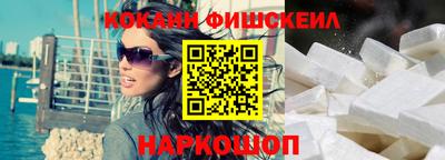 кокаин премиум Ачхой-Мартан