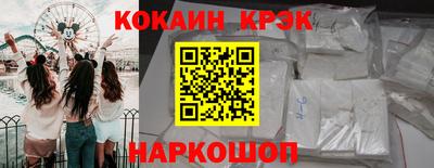 ешки Боровичи