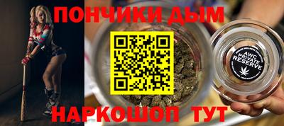 кокаин премиум Ачхой-Мартан