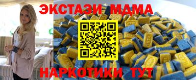 кокаин Братск