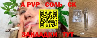 мдпв Аша
