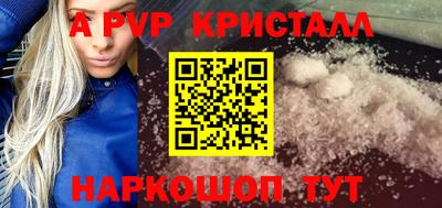 кокаин премиум Ачхой-Мартан