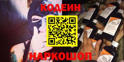кокаин премиум Ачхой-Мартан
