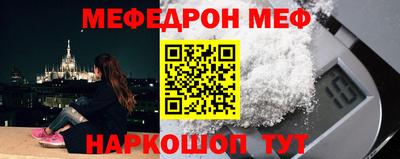 jwh Брянск