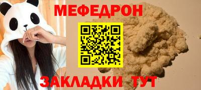 крисы Бердск