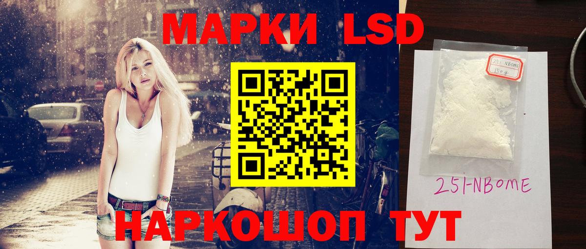 LSD-25 экстази кислота Кушва