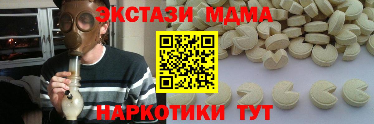 ГАШ Кушва