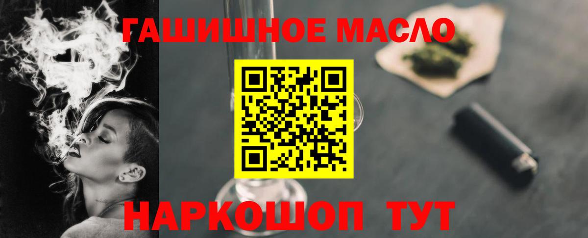 ГАШИШ  Каннабис  Кушва  Бошки Шишки  МЕФ   Вход с VPN  ГАШ  Где продают наркотики? 