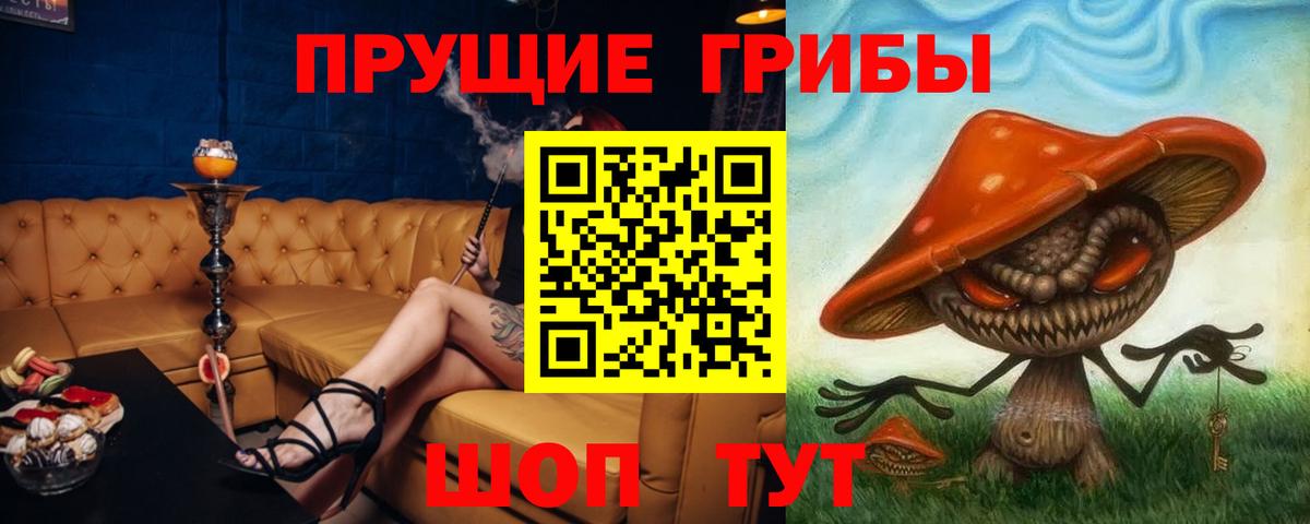 Кушва  Галлюциногенные грибы мухоморы  хочу наркоту  Вход с VPN 