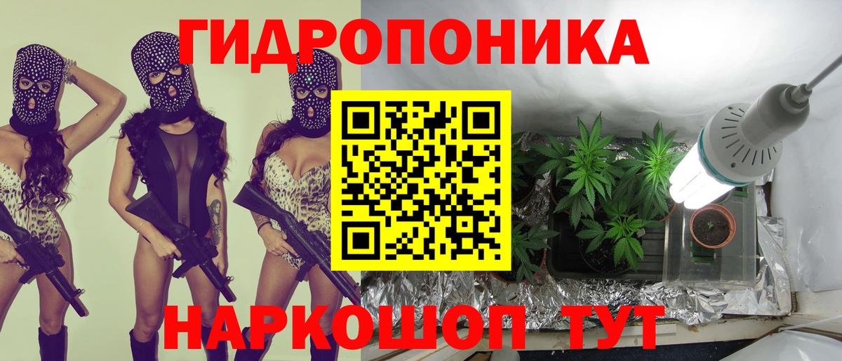 Бошки Шишки тримм  Каннабис VHQ  Бошки Шишки планчик  Вход с VPN  Кушва 